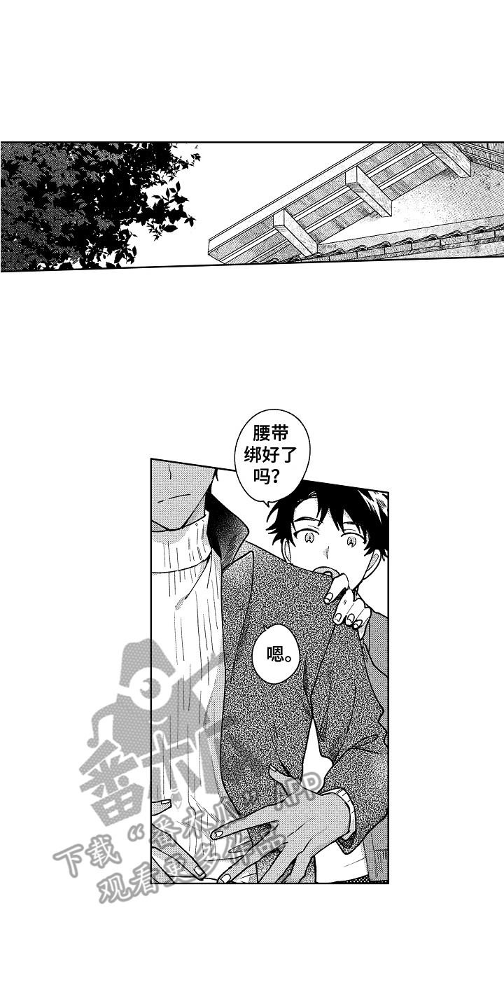 第13章：引人注目0