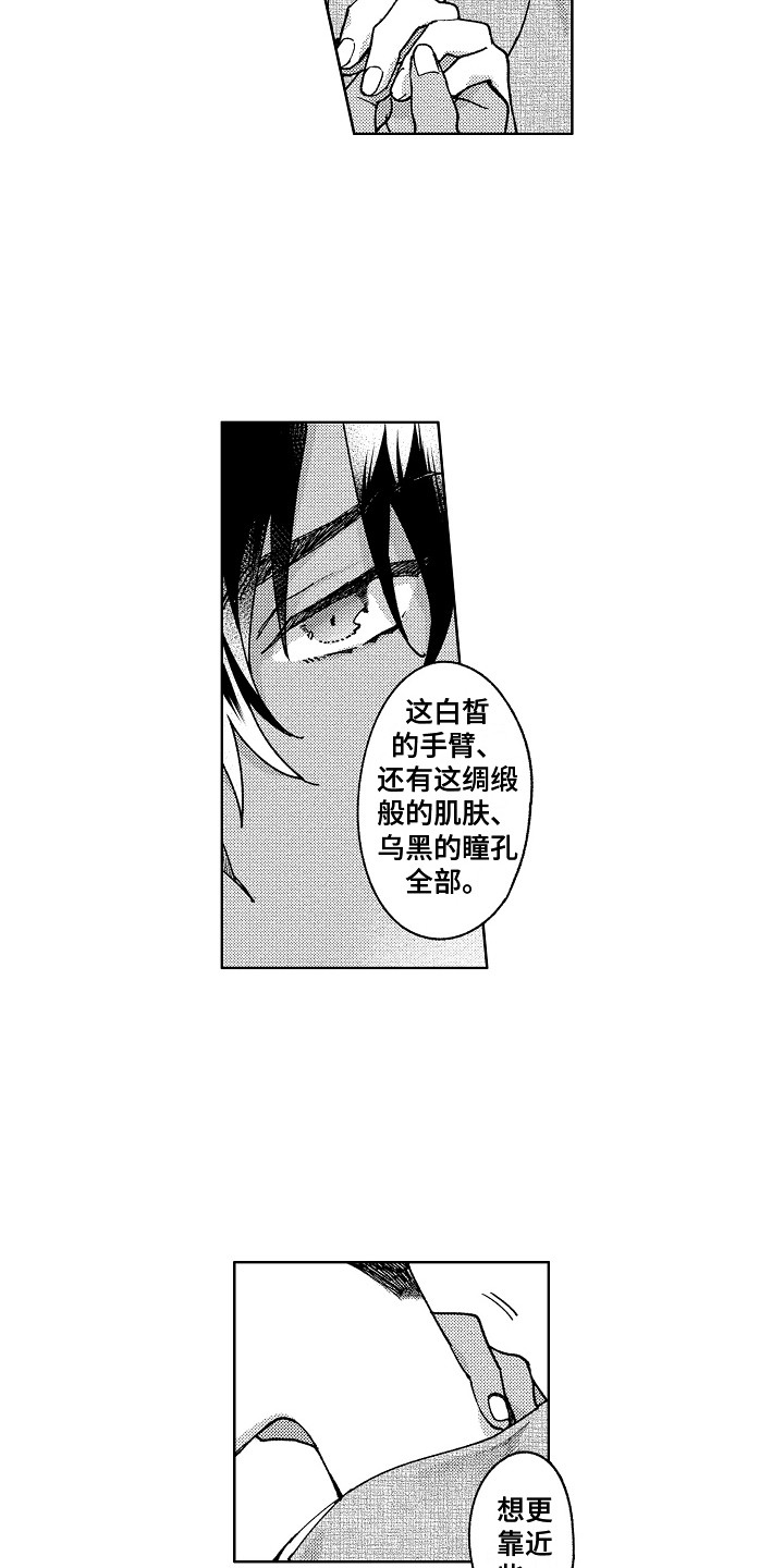 第21章：只属于你3