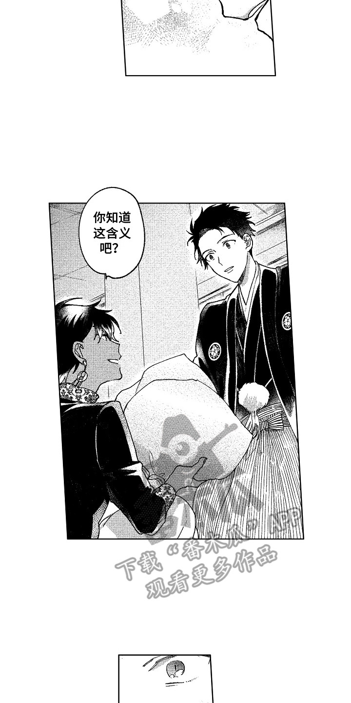 第28章：求婚（完结）1