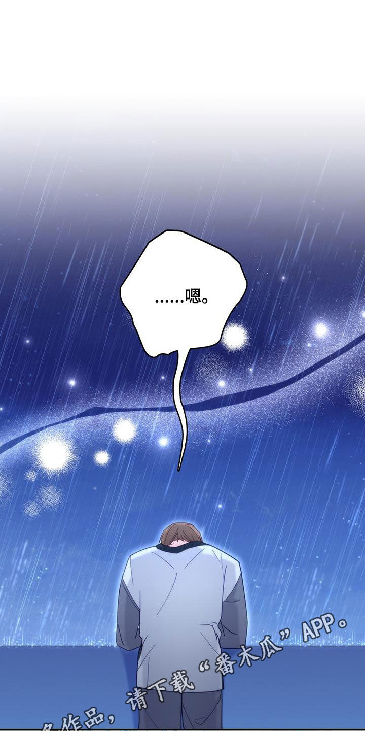 第53章：完全不管用0