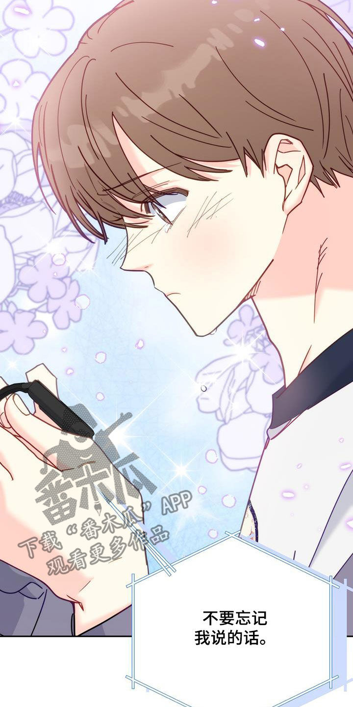 第53章：完全不管用2