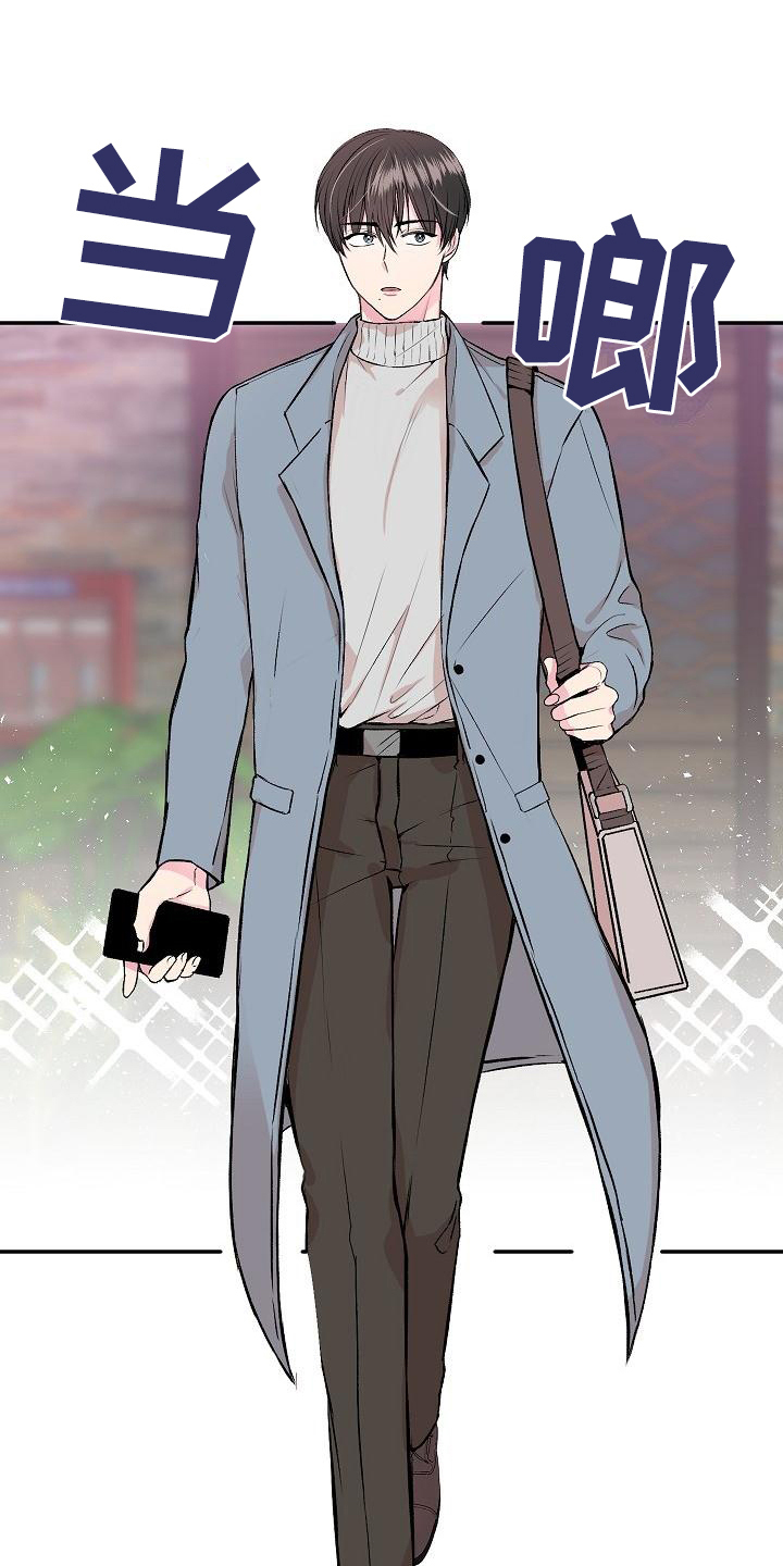 第1章：带回家1