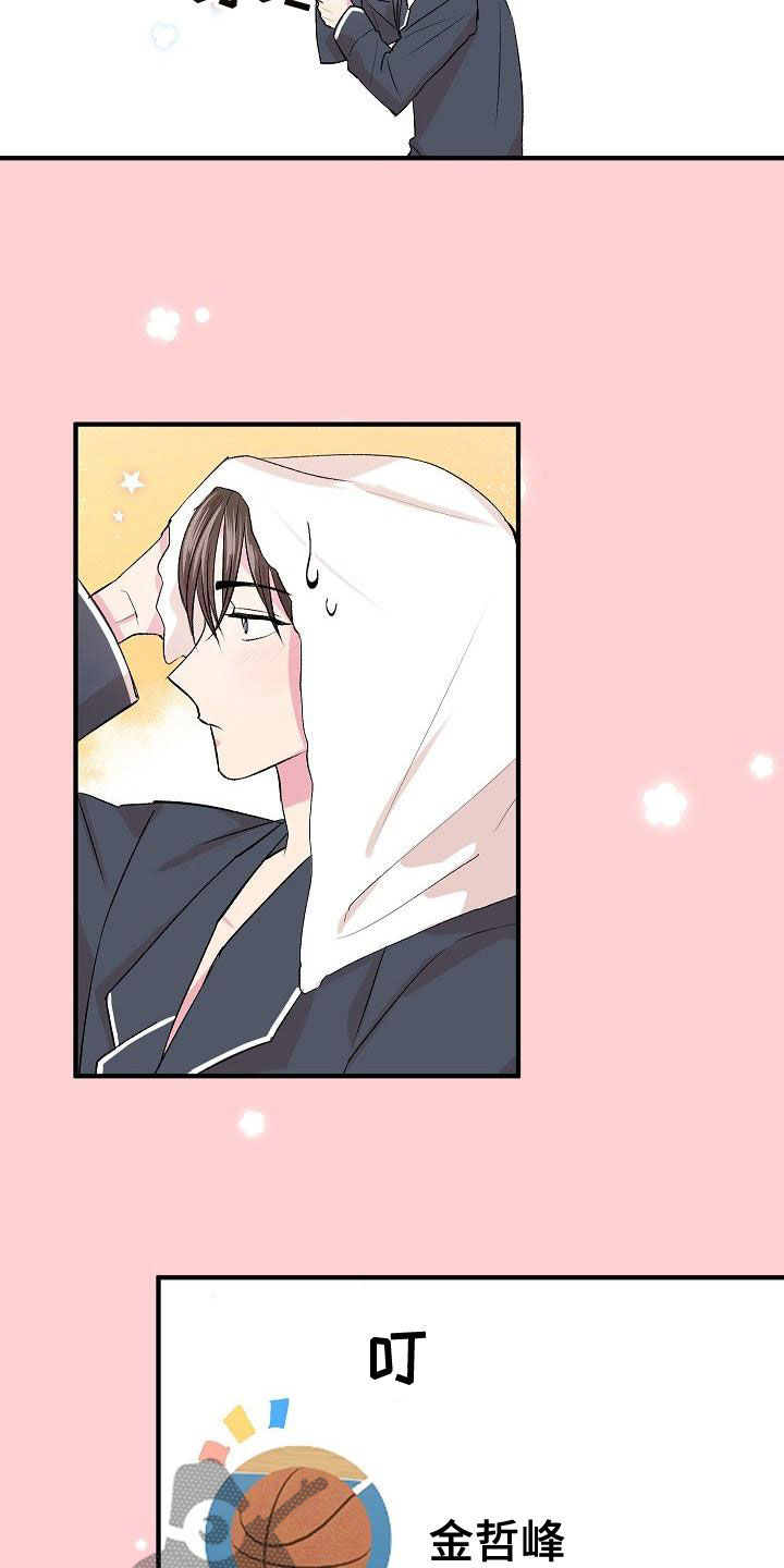 第15章：并不开心3