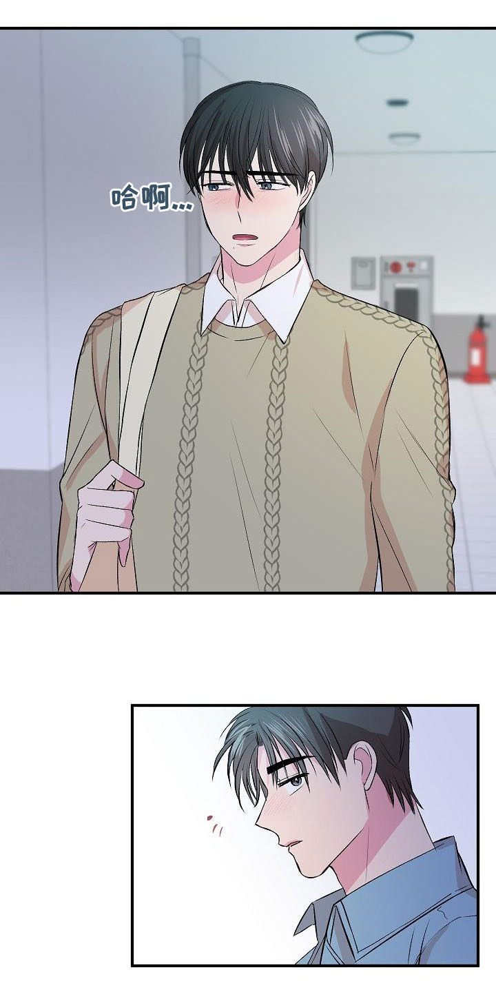 第27章：等不了了4