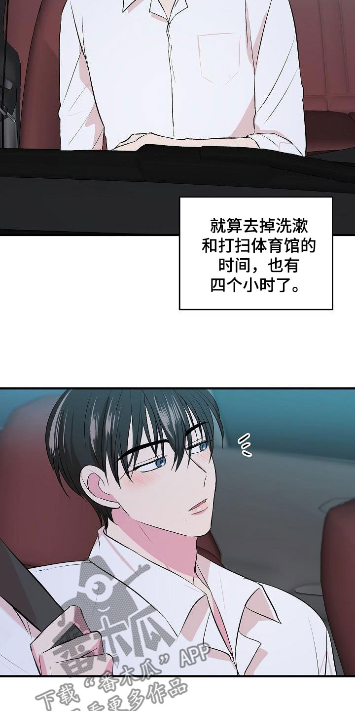 第44章：太幸福了（完结）1