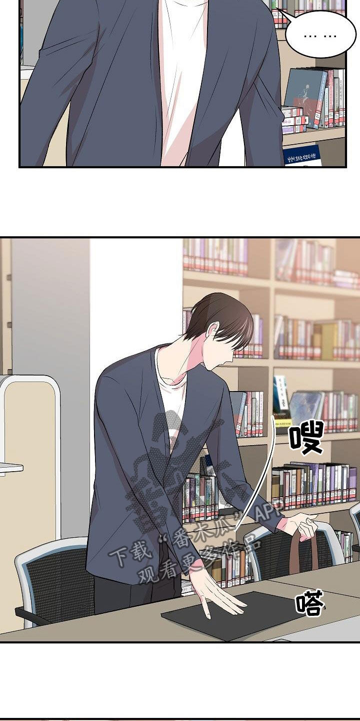 第34章：没礼貌3