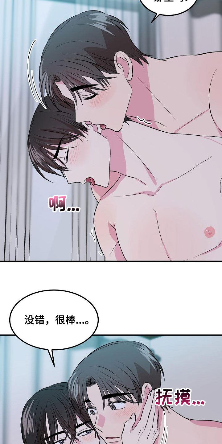 第14章：晕过去1