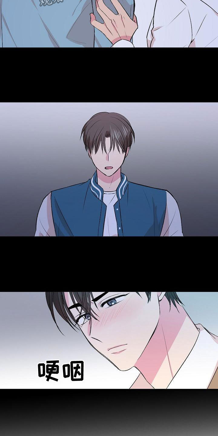 第27章：等不了了2