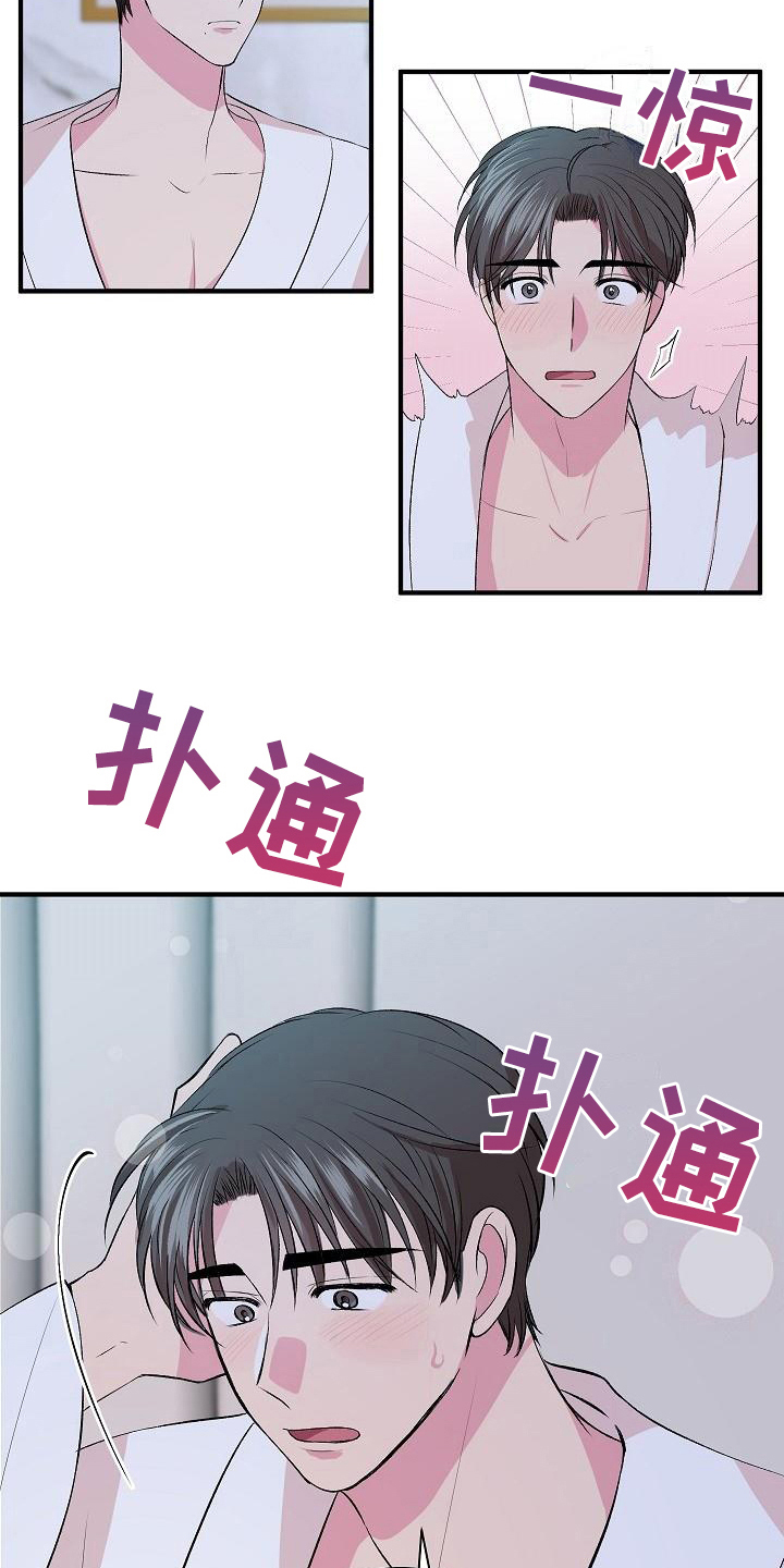 第11章：不完美3