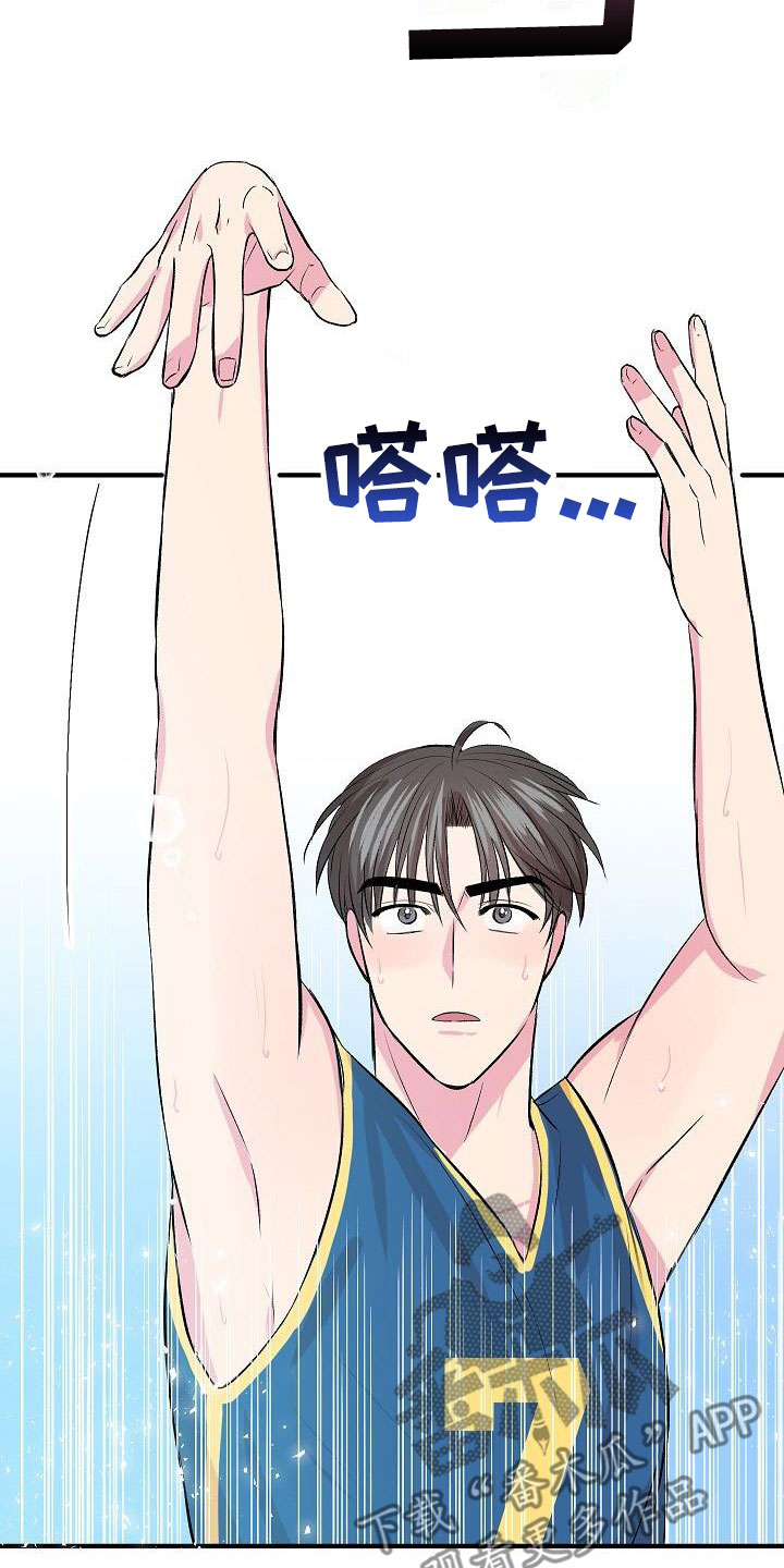 第40章：你喜欢我吗3