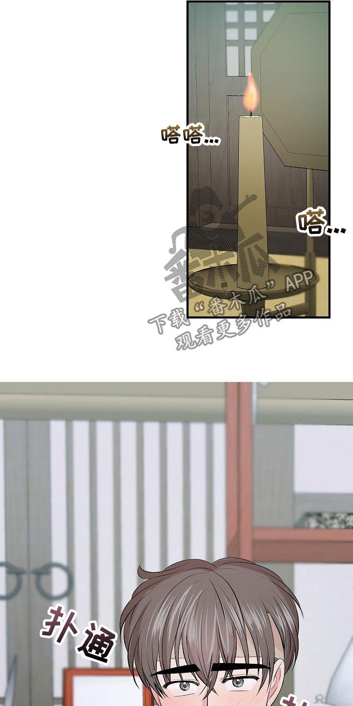 第46章：【番外】很好的想法3