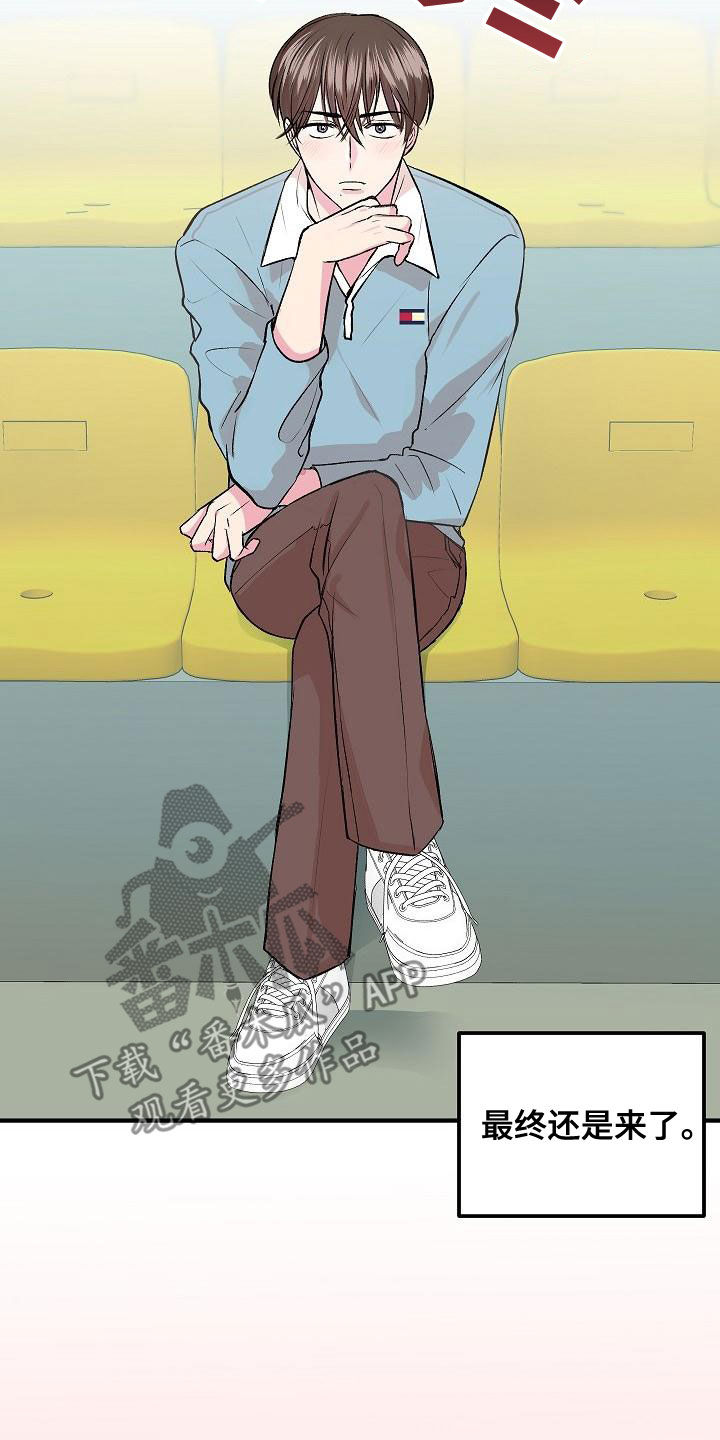 第15章：并不开心1