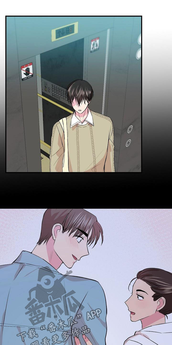 第27章：等不了了1