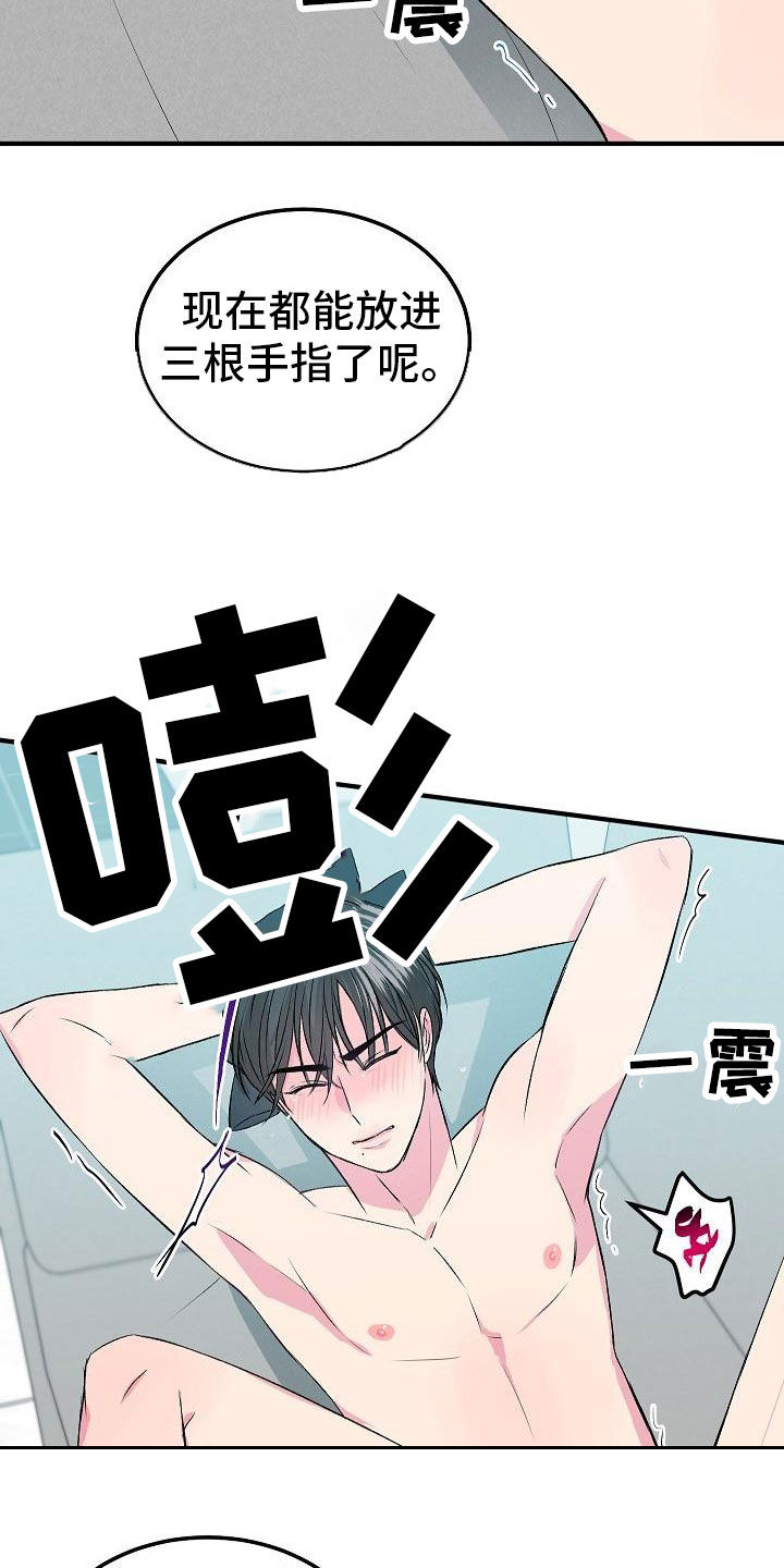 第20章：没时间了1