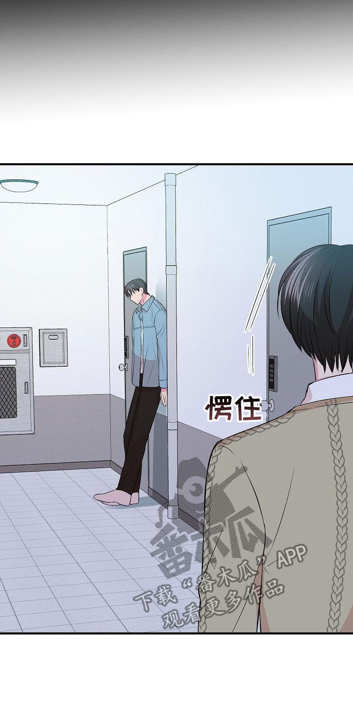 第27章：等不了了3