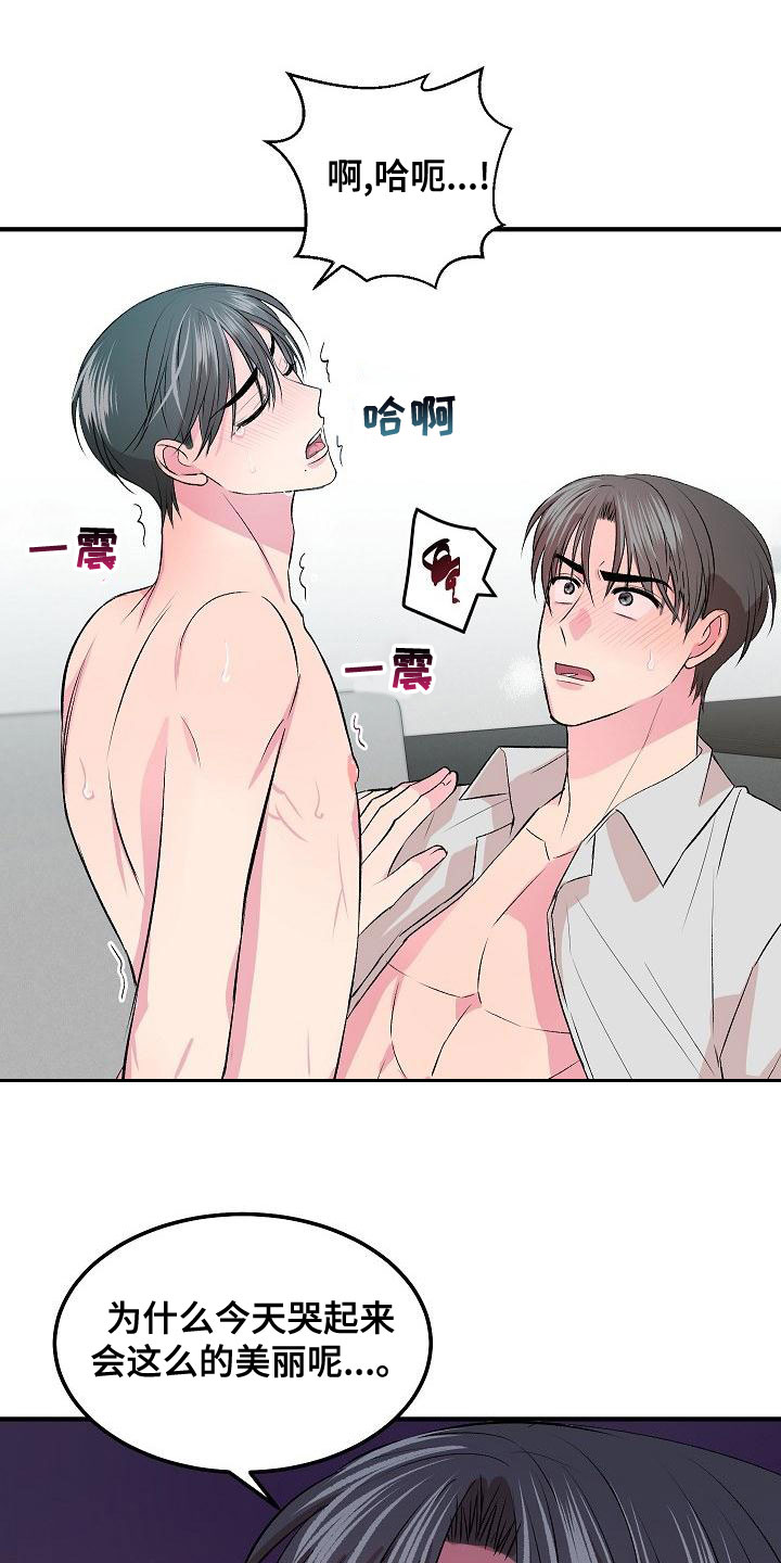 第22章：很男人2