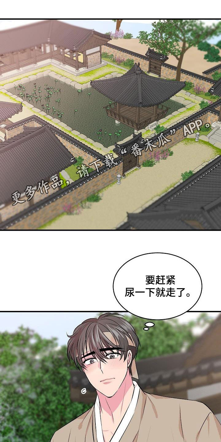 第45章：【番外】好奇0