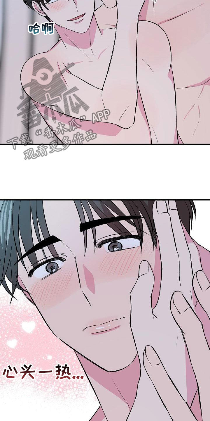 第14章：晕过去2