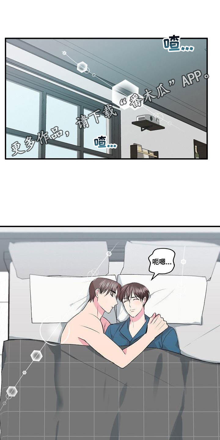 第24章：拍马屁0