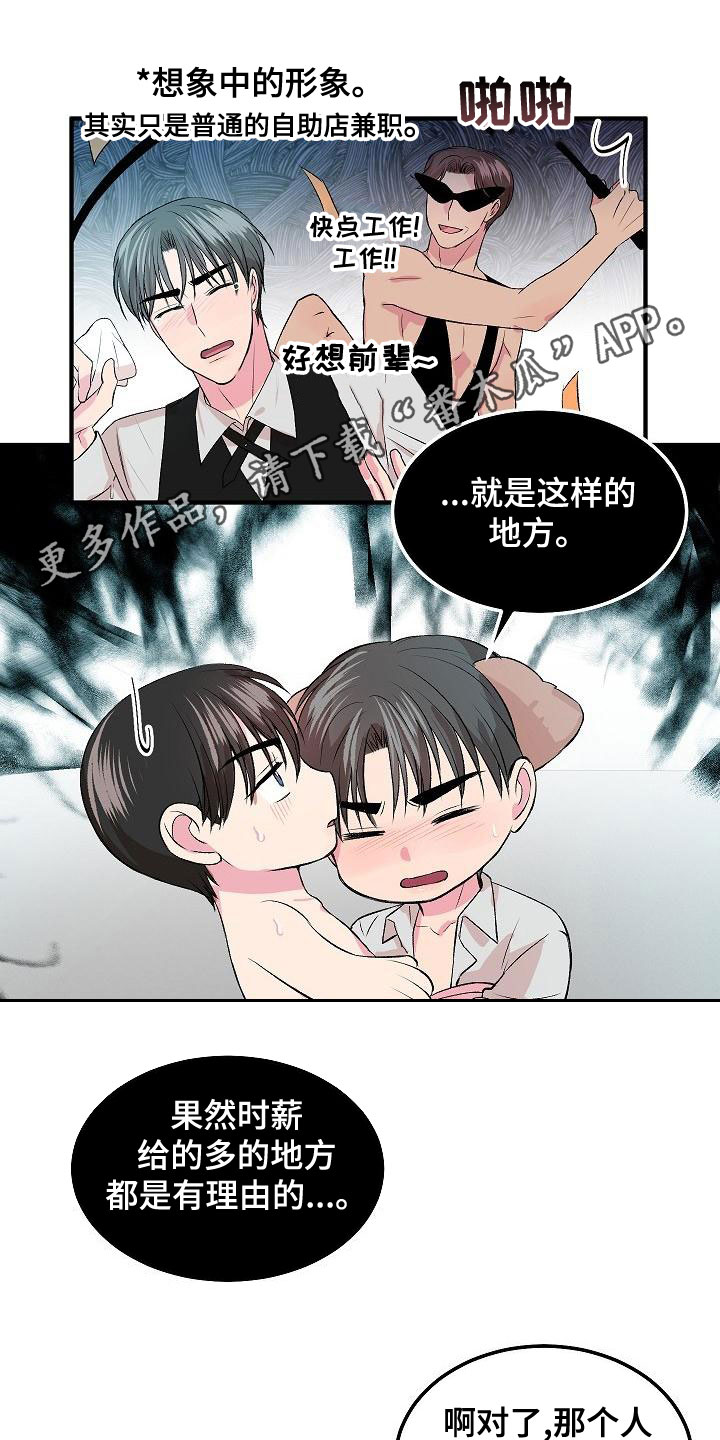 第23章：回不去了0