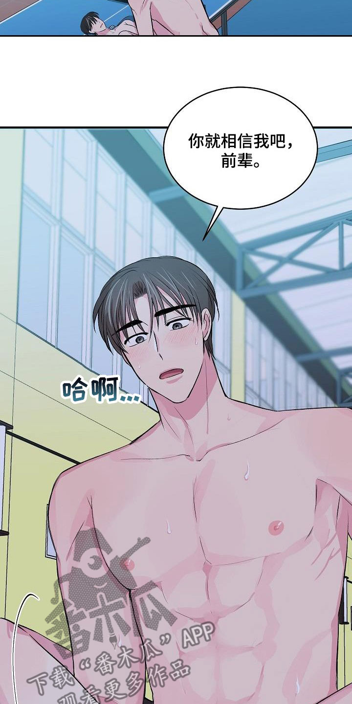 第42章：没关系1