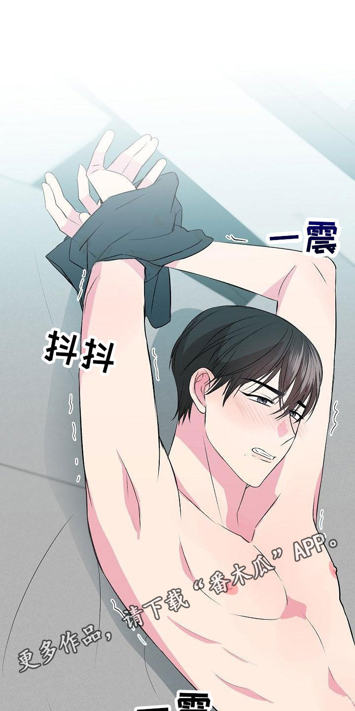 第20章：没时间了0