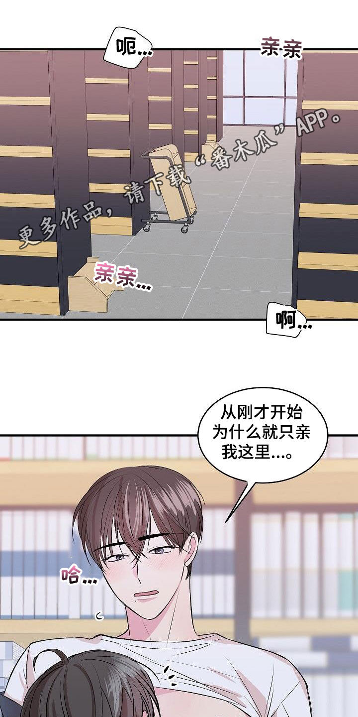 第35章：绝对不行0