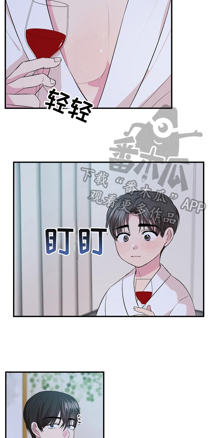 第11章：不完美2