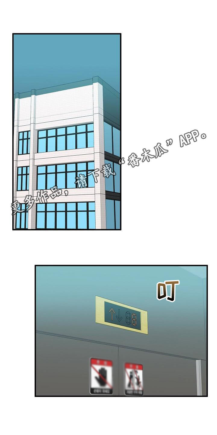 第27章：等不了了0