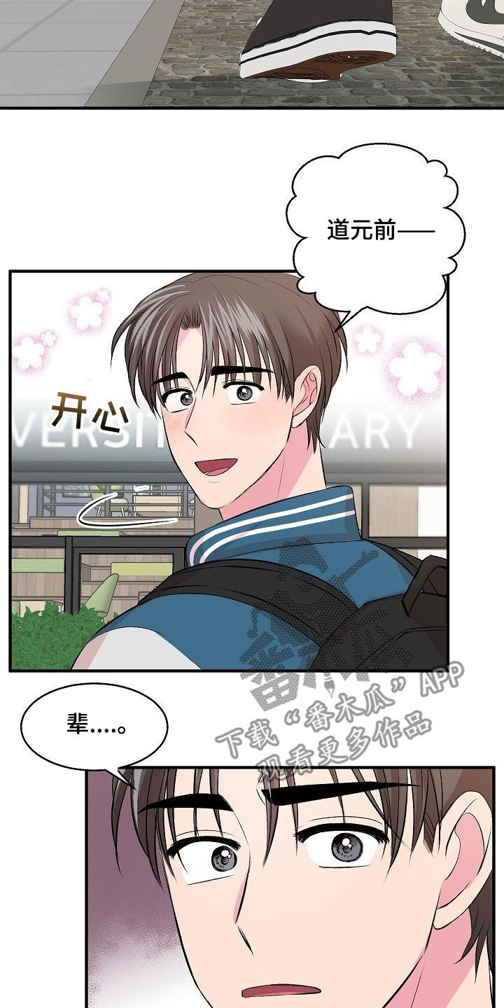 第33章：电灯泡2