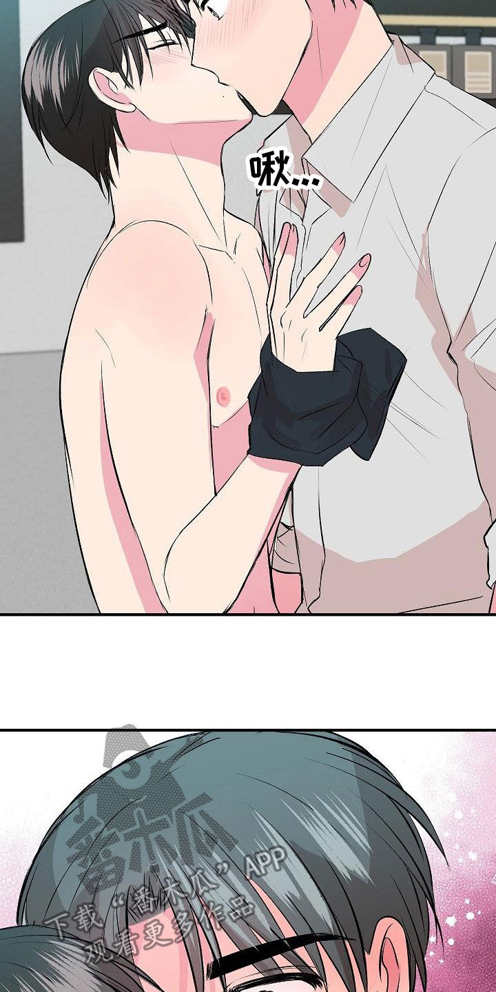 第21章：心情好好1