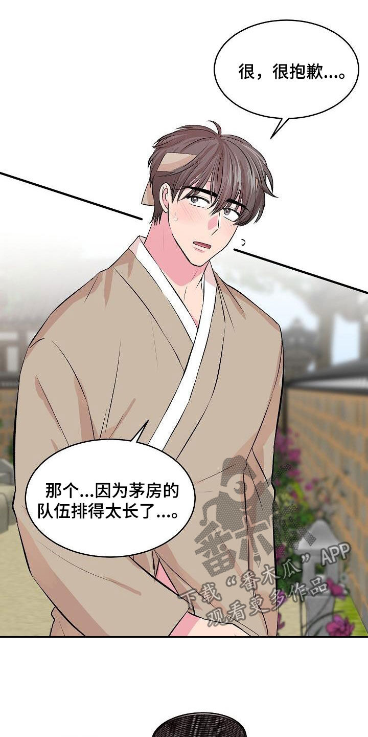 第45章：【番外】好奇4