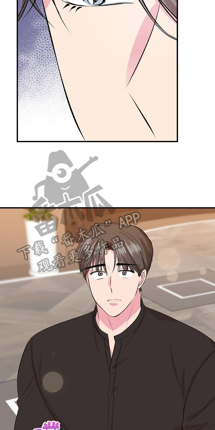 第10章：前男友2