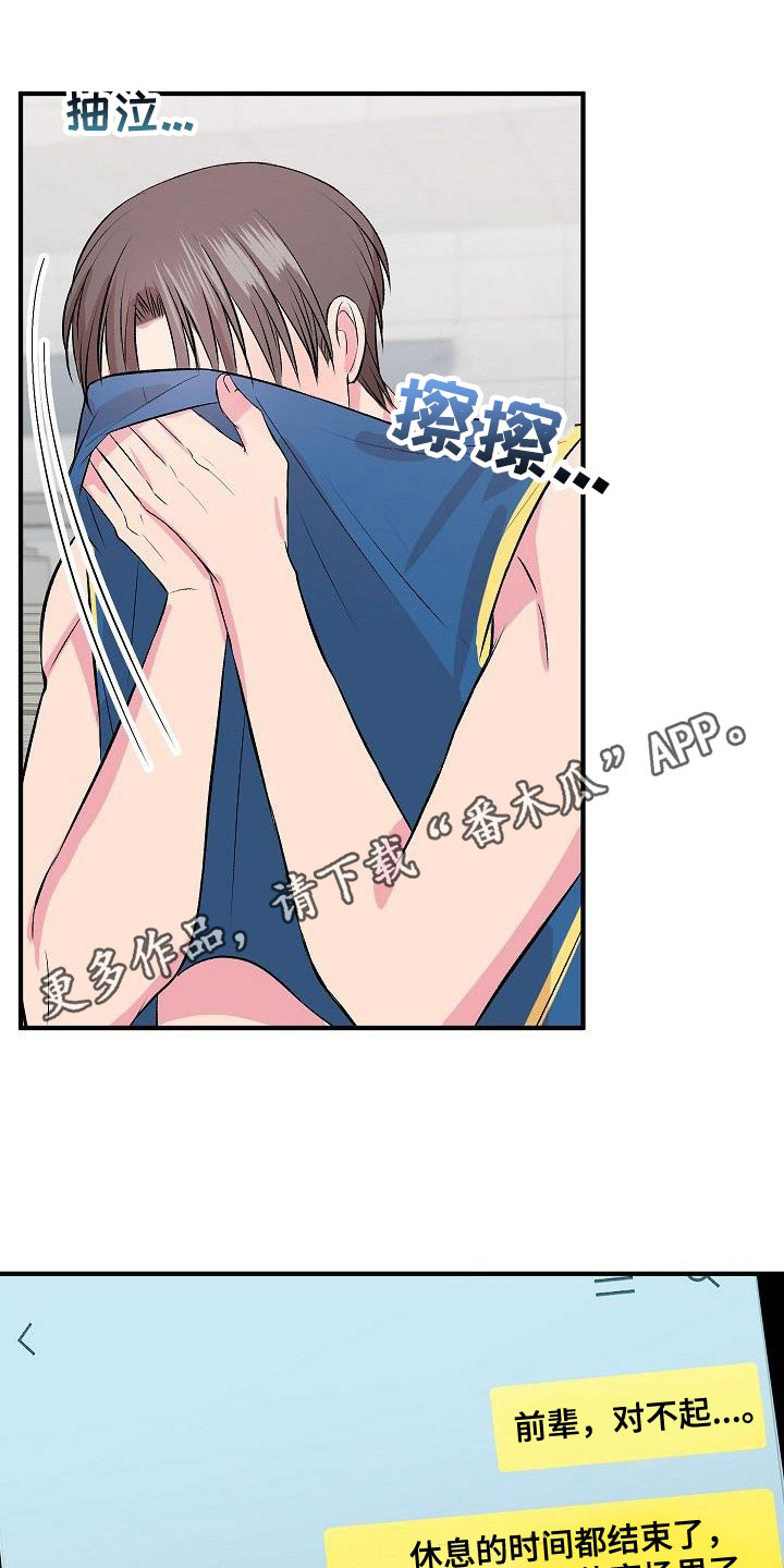 第40章：你喜欢我吗0