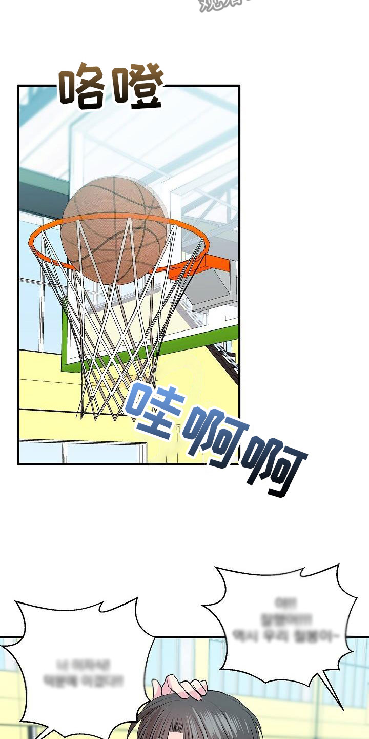 第40章：你喜欢我吗4