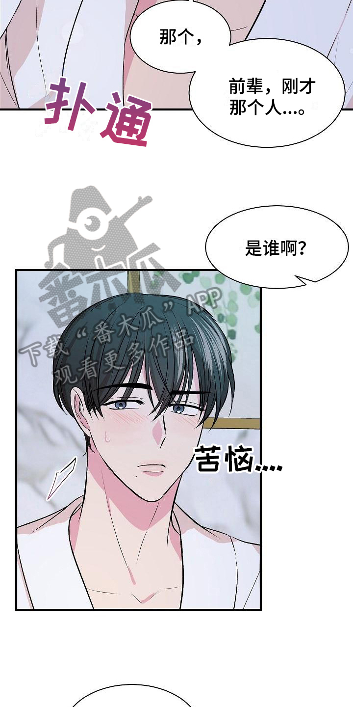 第11章：不完美4