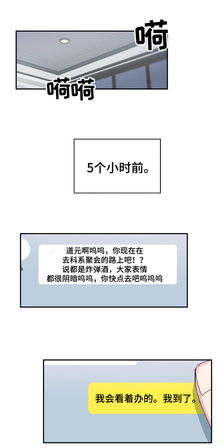 第1章：带回家0