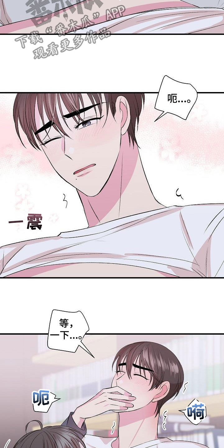 第35章：绝对不行2