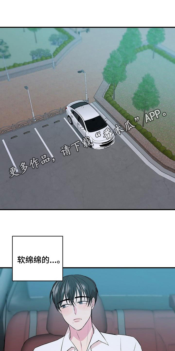 第44章：太幸福了（完结）0