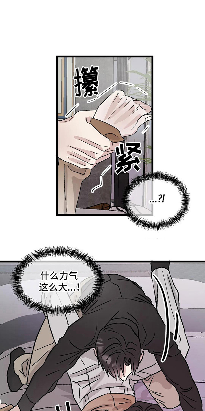 第12章：镜界暗面：熟悉感0