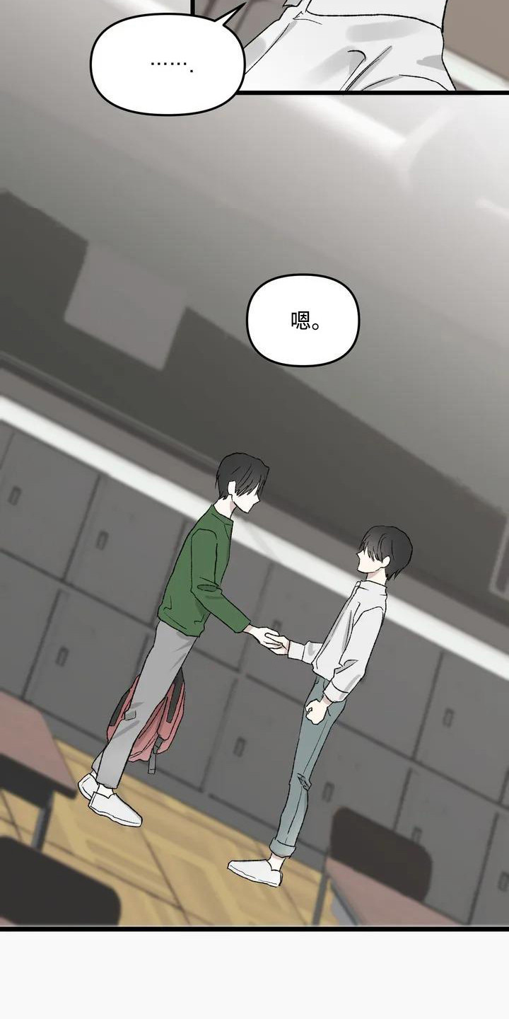 第3章：镜界暗面：不幸的开端2