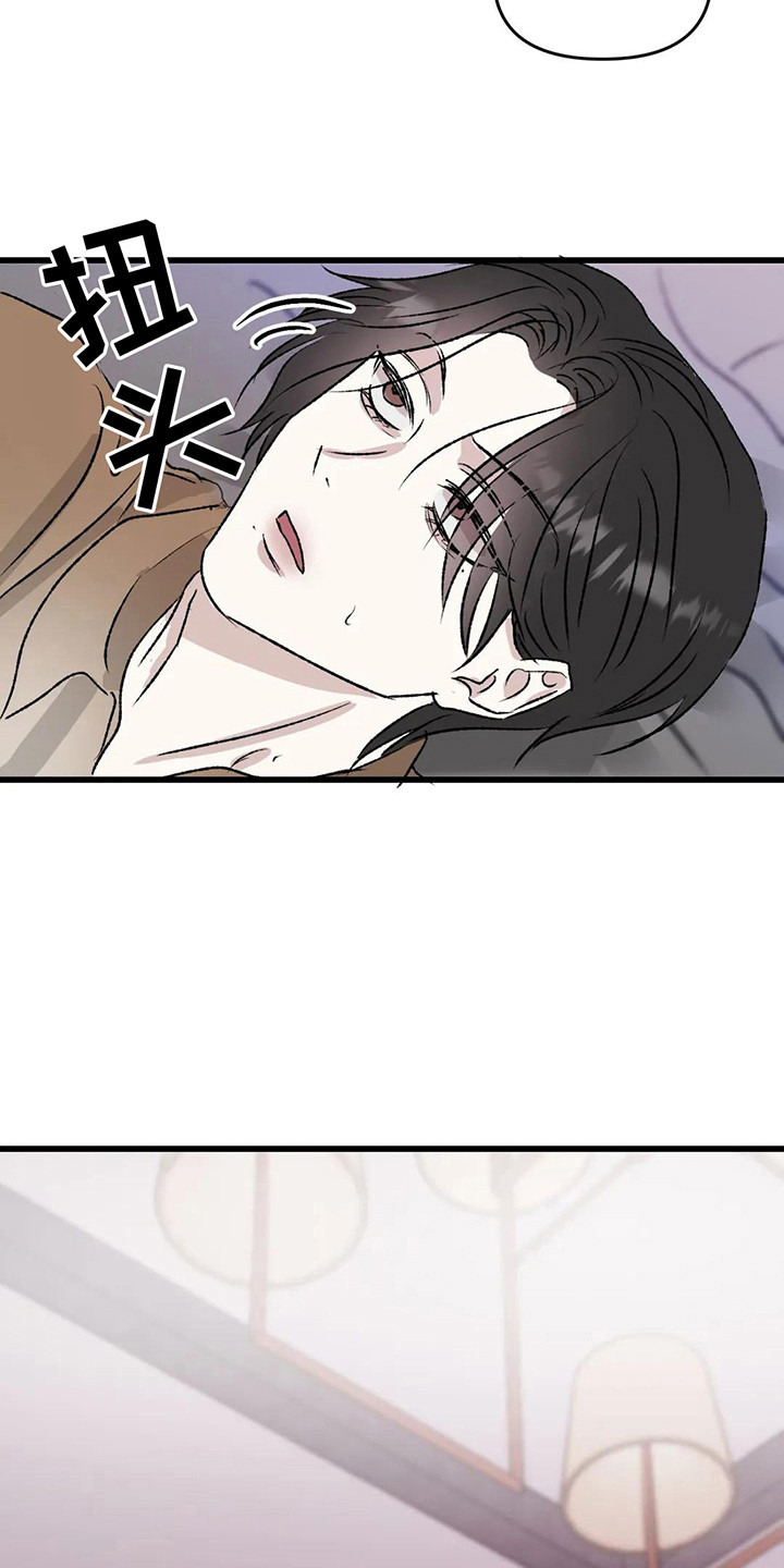 第11章：镜界暗面：还记得3