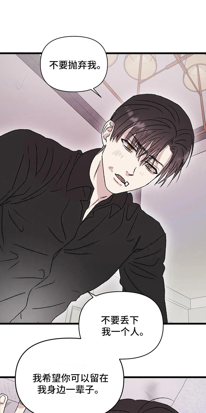 第12章：镜界暗面：熟悉感3