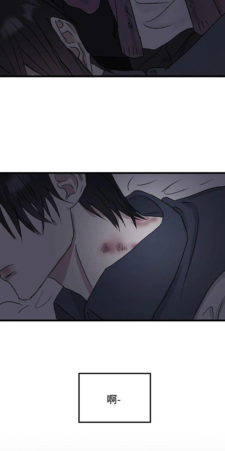 第8章：镜界暗面：痕迹3