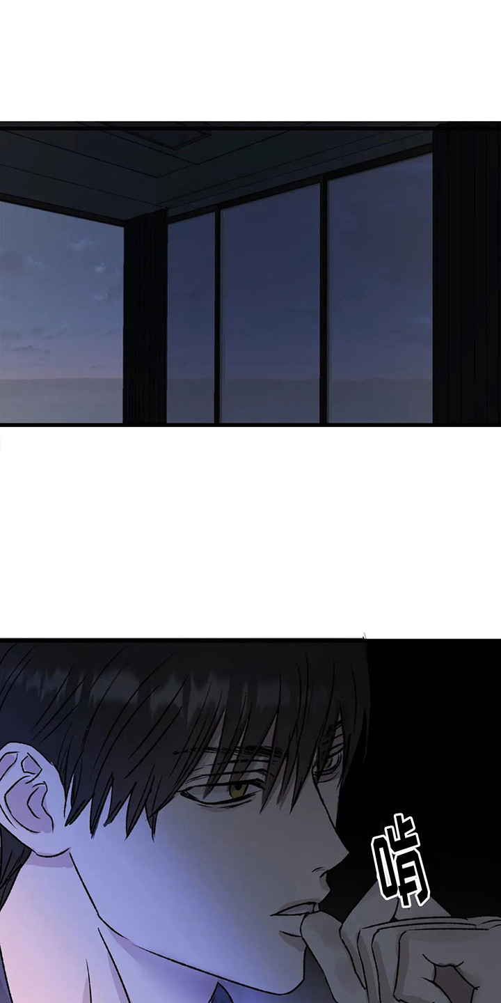 第8章：镜界暗面：痕迹0