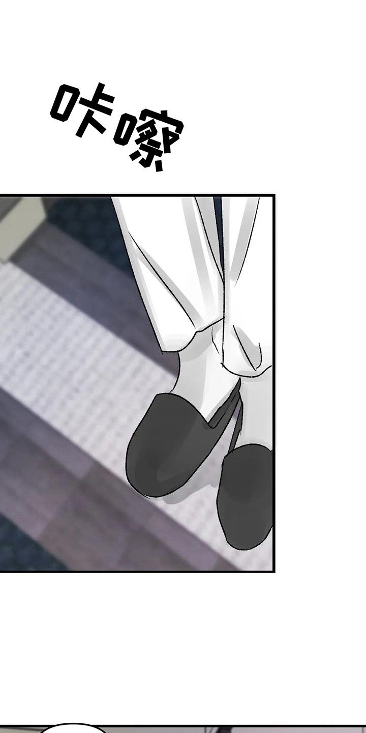 第6章：镜界暗面：变得亲近0