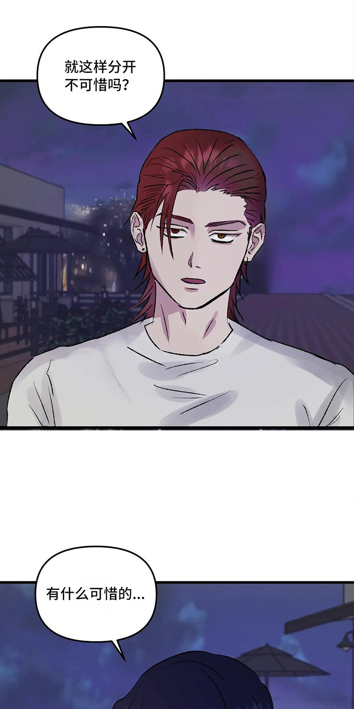 第7章：镜界暗面：帮忙0