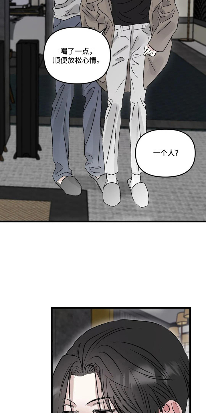 第6章：镜界暗面：变得亲近2