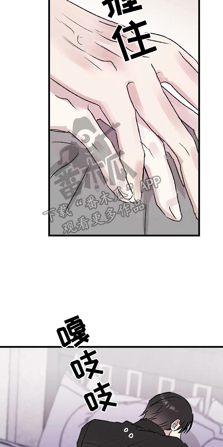 第11章：镜界暗面：还记得1