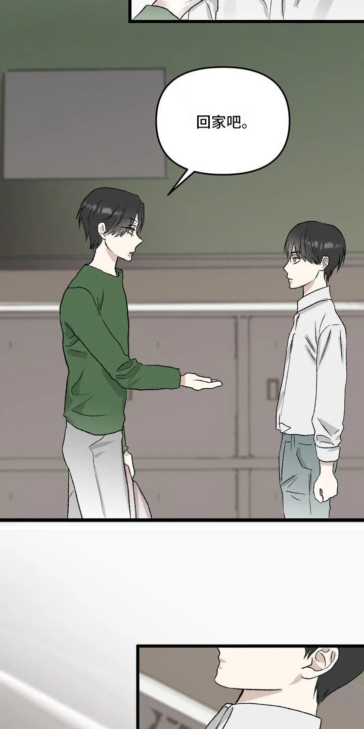 第3章：镜界暗面：不幸的开端1